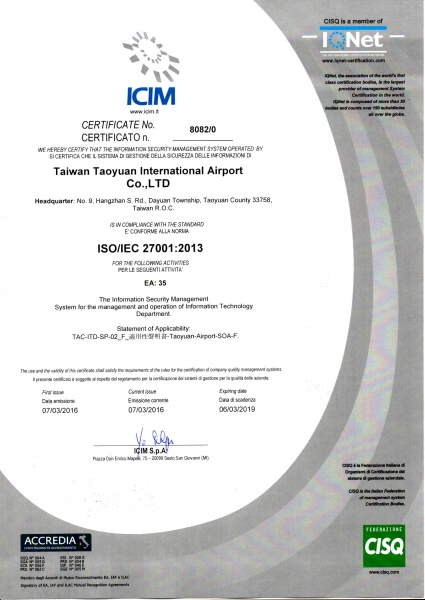賀桃園機場於2016/3/7通過 ISO 27001:2013 驗證.